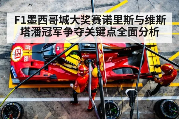 motorsport pit stop crew